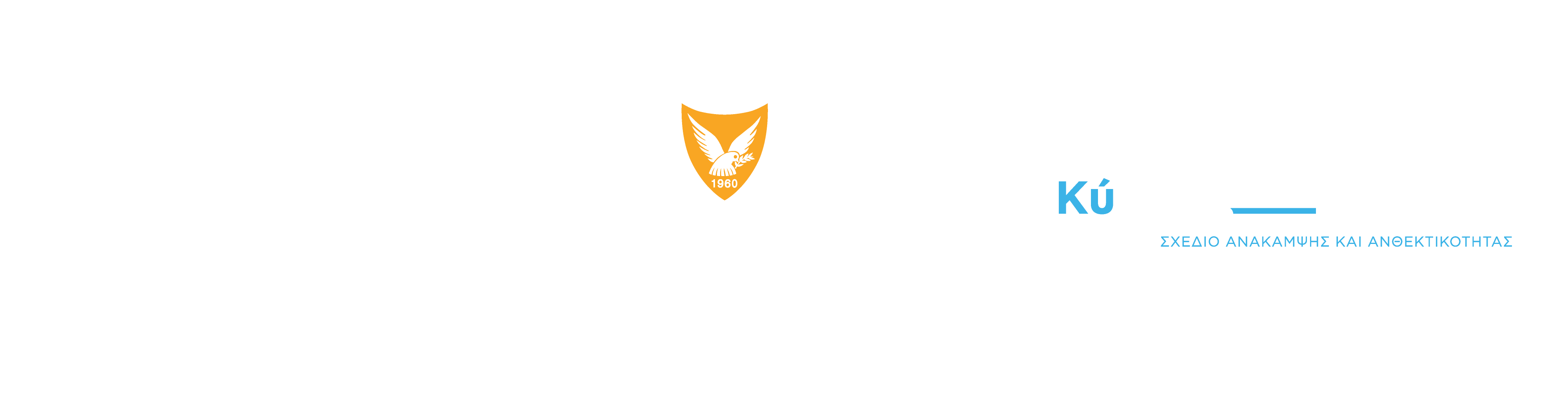 Υπουργείο Ενέργειας, Εμπορίου και Βιομηχανίας